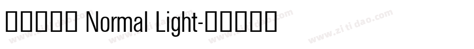 ヒカリ角ゴ Normal Light字体转换
